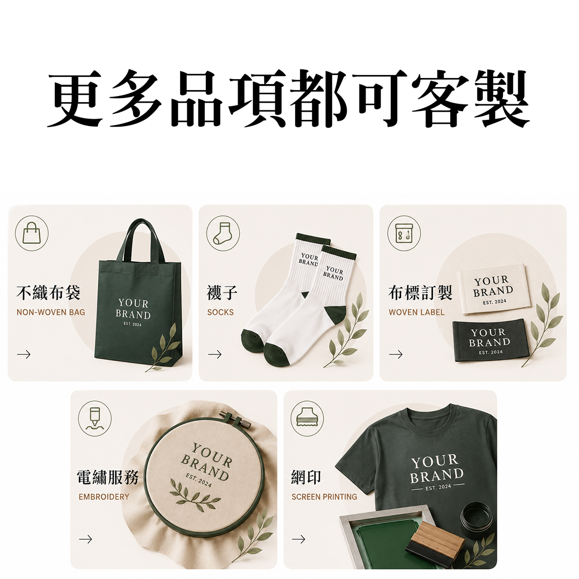 新品帆布包推薦款式 30｜可客製印刷與訂製